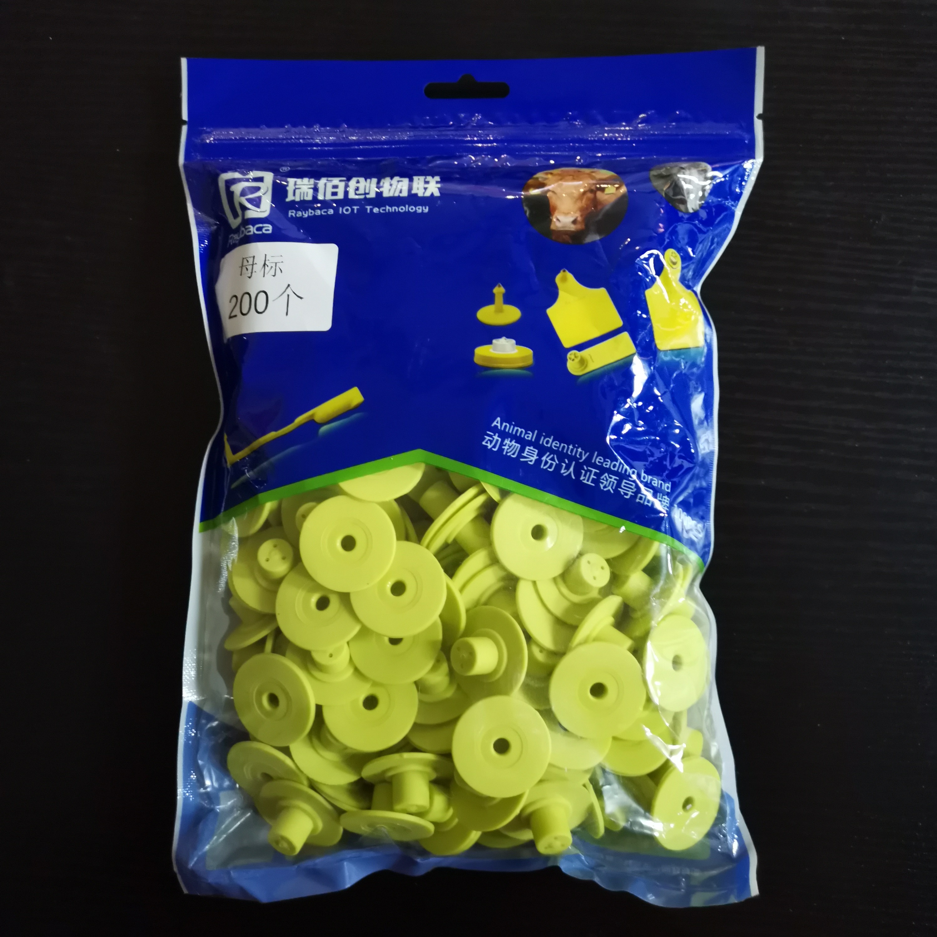 Visual Polyurethane Rfid Sheep Tags Laser Printing For Goat Id