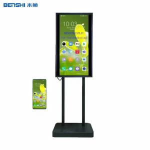 Wholesale 32 43 49 Inch Mobile Live Video Streaming Equipment , Live Broadcast Screen from china suppliers