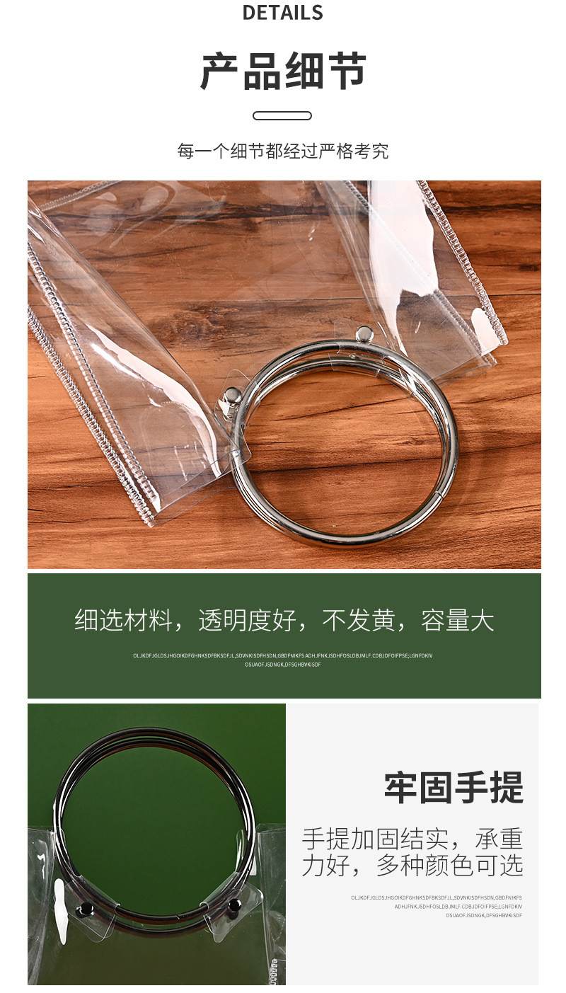 NS TRANSPARENT PVC TOTE BAG ROUND HAND WEDDING COMPANION GIFT CANDY BAG FLOWER GIFT BAG