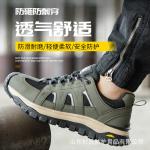 Unisex Flying Knit Microfiber Leather Industrial Shoe Works