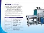 Improve Production Efficiency Industrial Cleaning And Drying Equipment