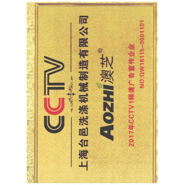 AOZHI Industrial Laundry Machines Automatic Ironing and Folding Machine Electric Fuel Competitive Prices