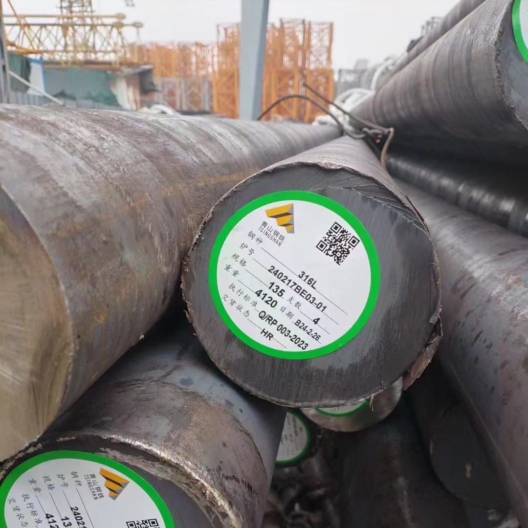 Bright Stainless Steel Bar Hot Rolled Stainless Steel Rod 17-4PH 17-7PH Stainless Steel