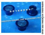 Ship anchor chain cabin sounding pipe head, anchor chain cabin steel deck