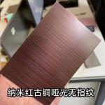 Black Brushed Stainless Steel Sheet Anti - Finger Print SS Sheet 6000mm Length