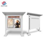 Waterproof Outdoor LCD Digital Signage for Garden School Park 32" 43" 55" 65"