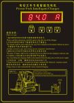 Air Cooled 48v 80A Battery Charger Electric Pallet Jack Battery Charger