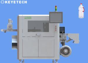 Wholesale 1.25L PET Bottle AOI Packaging Inspection Equipment Detection System from china suppliers