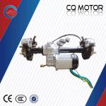 electric rickshaw/tricycle drive 33 inch rear axle disc/drum brake motor