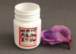 30ml Wide Mouth Medical Plastic Bottle Safety Environmental Protection And Green