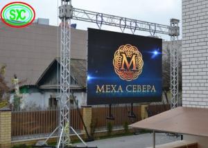 Wholesale Ultra Thin Outdoor Rental LED Screen P3.91 Module Size 250X250mm For Concerts from china suppliers