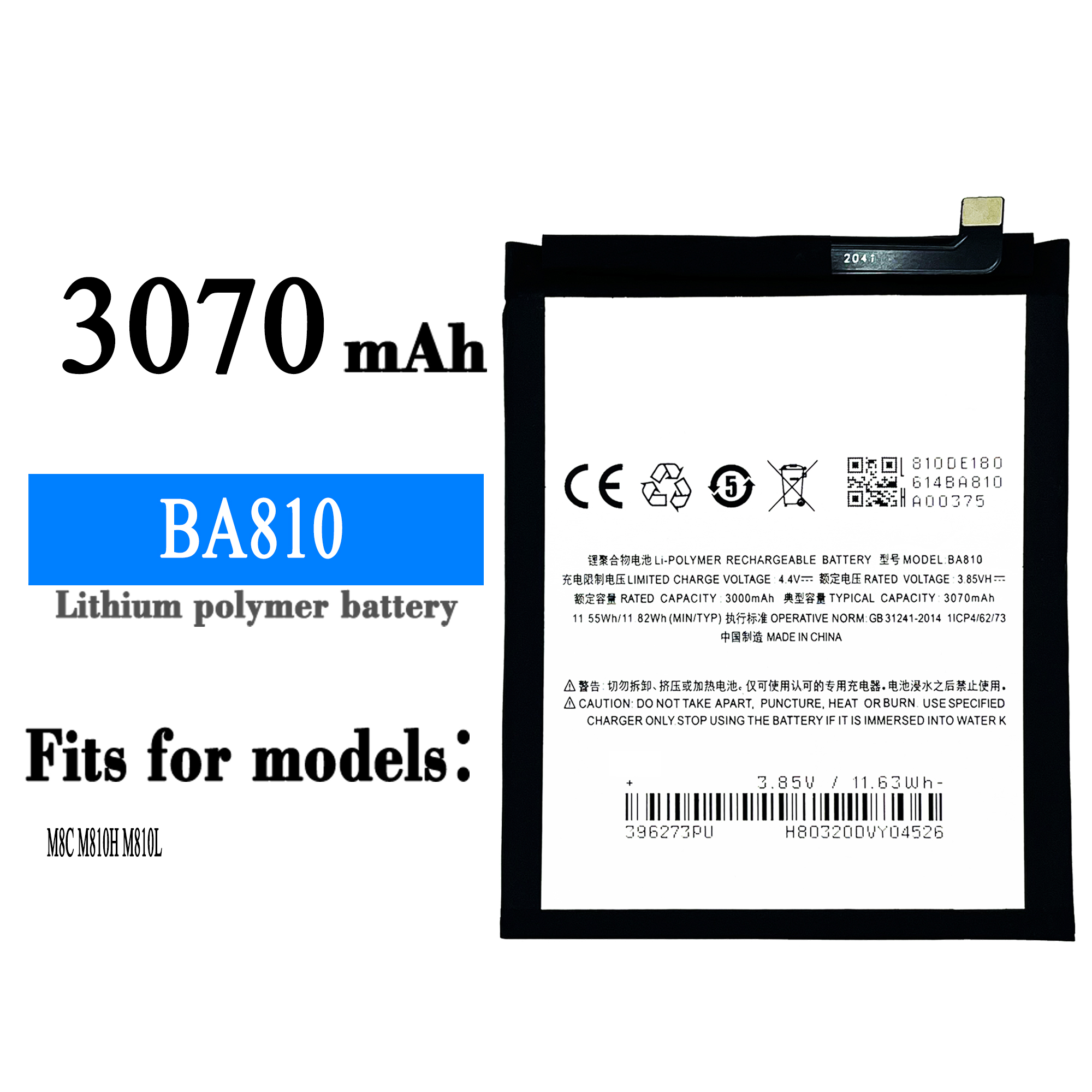 MEIZU M8C M810H M810L Mobile Phone Battery 4.4V 3070mAh RECHARGABLE Lithium Polymer
