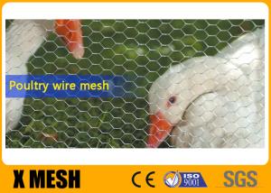 Wholesale Acid Resistance 20Ga Stainless Steel Chicken Wire Fence Poultry Netting from china suppliers