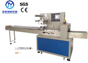Wholesale Pharmaceutical Flow Packing Machine Steady Control 50/60HZ For Disposable Syringe from china suppliers