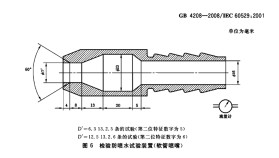 Comprehensive Rain Test Chamber For Waterproof Test Of Outdoor Lamps