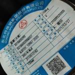17CrNiMo6 / EN 1.6587 Alloy Steel Round Bar / Gear Steel / Structure Alloy Steel