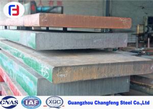 Wholesale Annealing Condition Carbon Tool Steel Flat Bar For Plastic Mould Steel from china suppliers