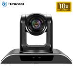 TEVO-VHD10N 10X PTZ Vision Webcam For Telemedicine Hd Camera
