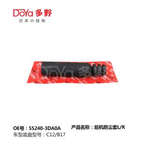Wholesale NISSAN SHOCK DUST COVER 55240-3DA0A from china suppliers