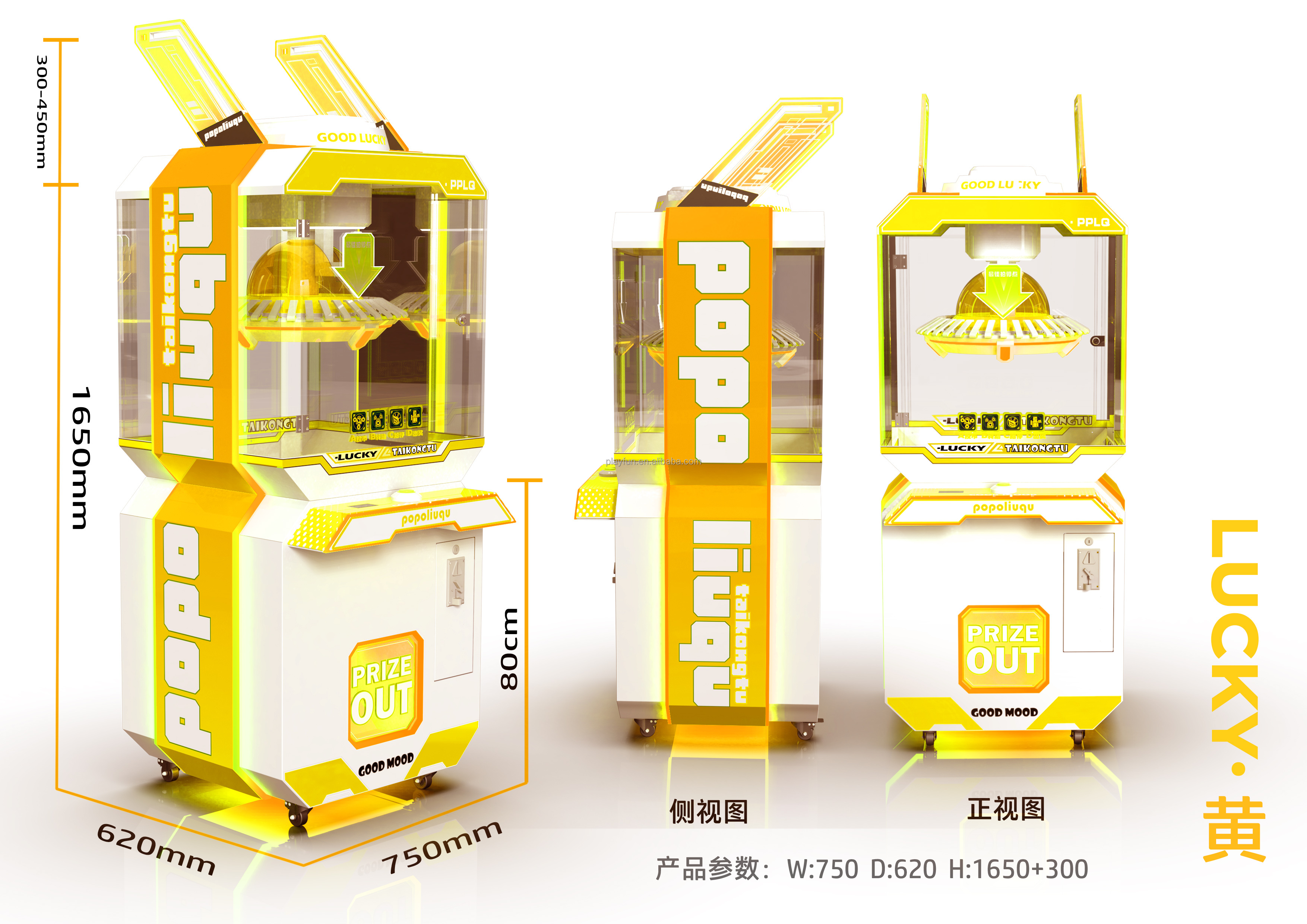 Playfun Games Lucky Prize Machine 40 Clips POPO Clamp Prize Tech Space Bunny Rabbit Clip Gift Game Machine