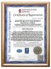 Dimei Beauty Technology Co, Ltd Certifications