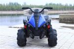 Kids Ride On Car For Kids To Drive ATV with Music and Lights 12V Battery