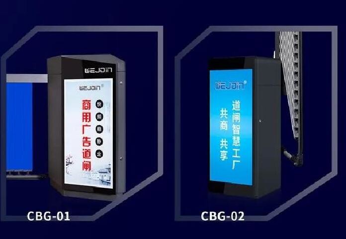 Car Parking Management 90° Fold Arm Fence Barrier Gate