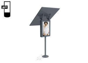 Wholesale 43 Inch IP65 Waterproof Outdoor Lcd Digital Signage from china suppliers