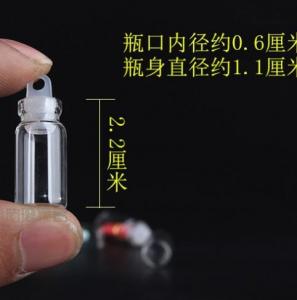Wholesale 1ml transparent glass cork bottle sealed plastic cover small sample bottle wishing bottle pendant wholesale from china suppliers
