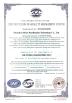 Shenzhen Meiri Purification Technology Co., Ltd. Certifications