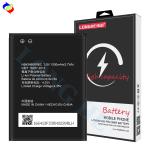 Wholesale HB434666RBC 3.8V 1500mAh Original Mobile Phone Battery for Huawei