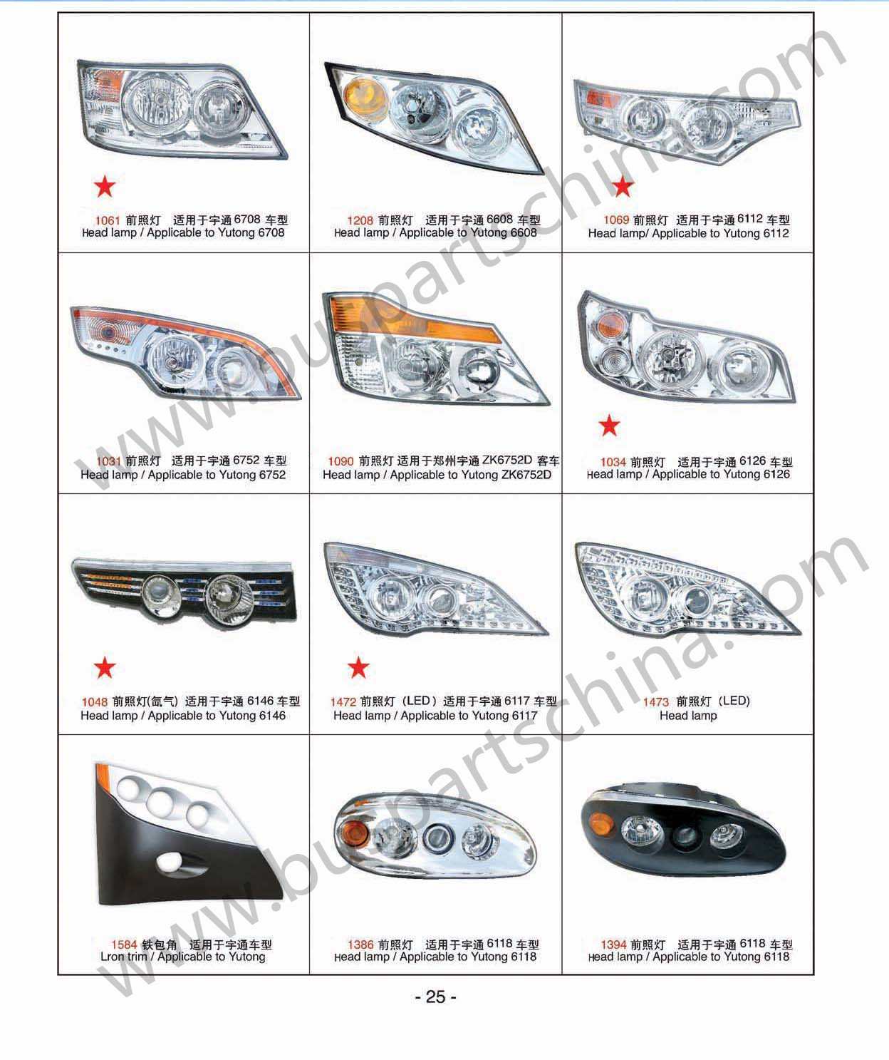 Sunlong Bus Tail Lamp Rear Lamp Chinese Brand Bus Parts