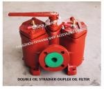Cb/T425 Crude Oil Filter - Low Pressure Crude Oil Filter A32 - Double Low