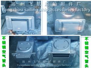 Wholesale About CB/T3594-94 stainless steel air pipe head, marine stainless steel air pipe head from china suppliers