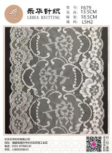 Wholesale 18.5cm High quality textile handmade DIY underwear underwear white lace fabric from china suppliers