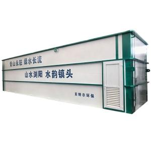 Wholesale 24 Hours Automatic MBR Membrane Bioreactor for Municipal and Industrial Water Treatment from china suppliers