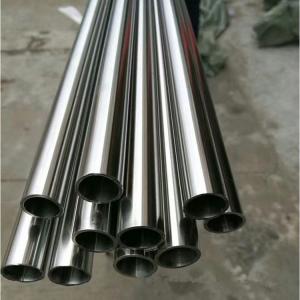 Wholesale 0Cr13AI Bright Cold Rolled 1mm BA Surface 405 Grade Stainless Steel Pipe from china suppliers