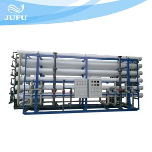 Wholesale 80TPH RO Water Treatment System FRP Pure Water Reverse Osmosis System from china suppliers