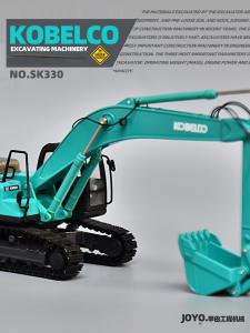 Wholesale KOBELCO SK330 Alloy Excavator Model 1/50 Scale Metal Collectible Decoration Toy from china suppliers