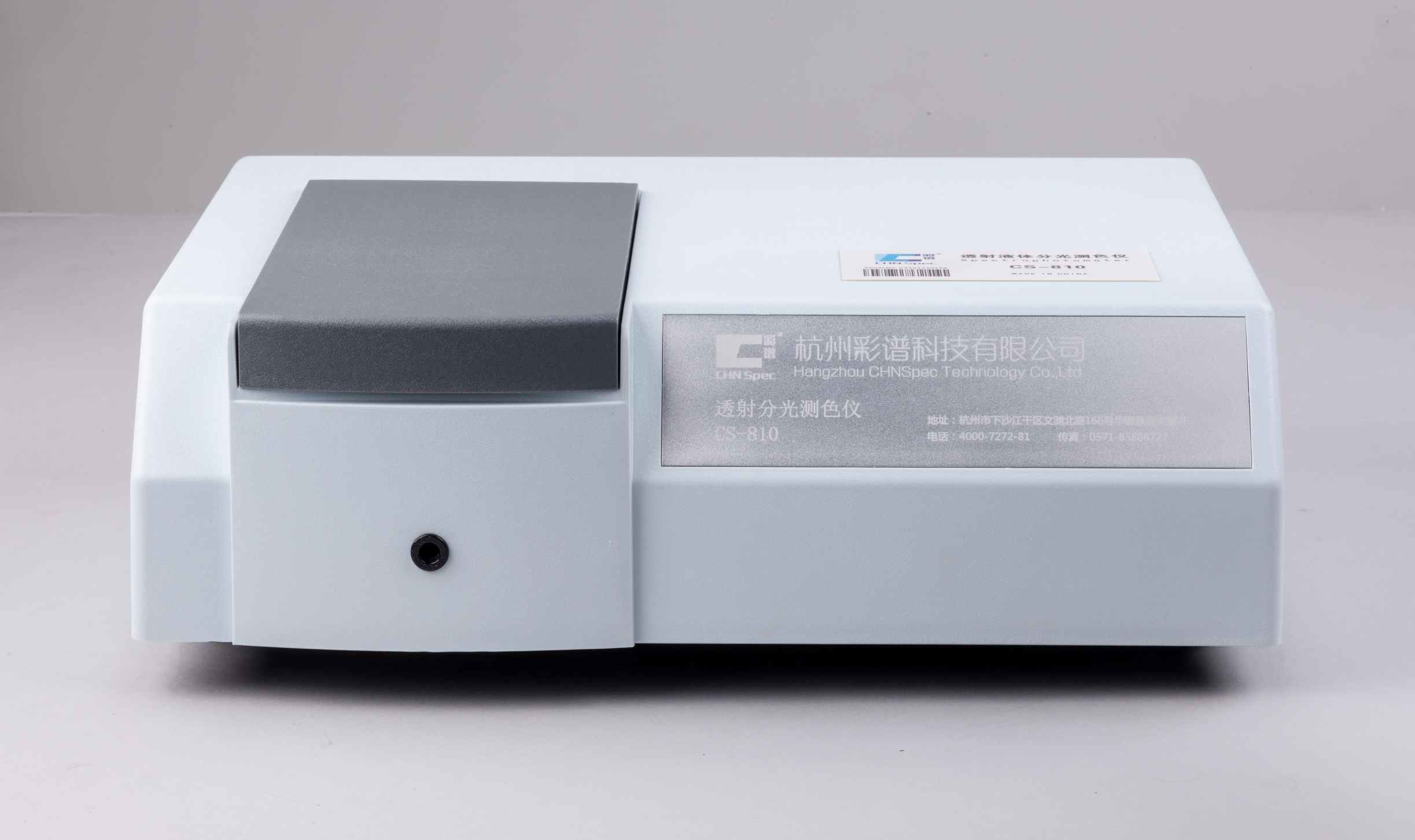400-700 wavelength range Benchtop Transmittance Spectrophotometer For Color Measurement With Software