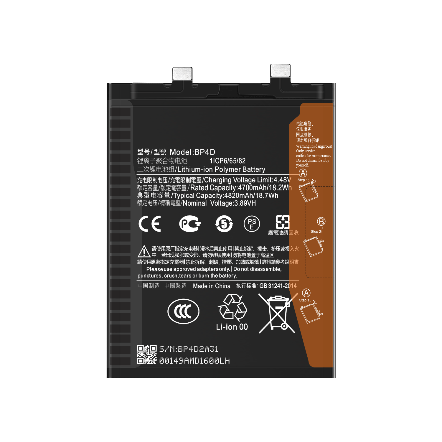 4820mAh Replacement Battery For Xiaomi MI 13 Pro Compatible with BP4D Phone Batteries
