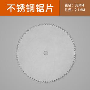 Wholesale Stainless Steel Ultra Thin Cutting Discs 32mm DIY Mini Saw Blade from china suppliers