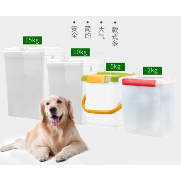 40L 15kgs 17lbs high quality stocked customized pet food storage container bucket dispenser dog food can box for dog cat