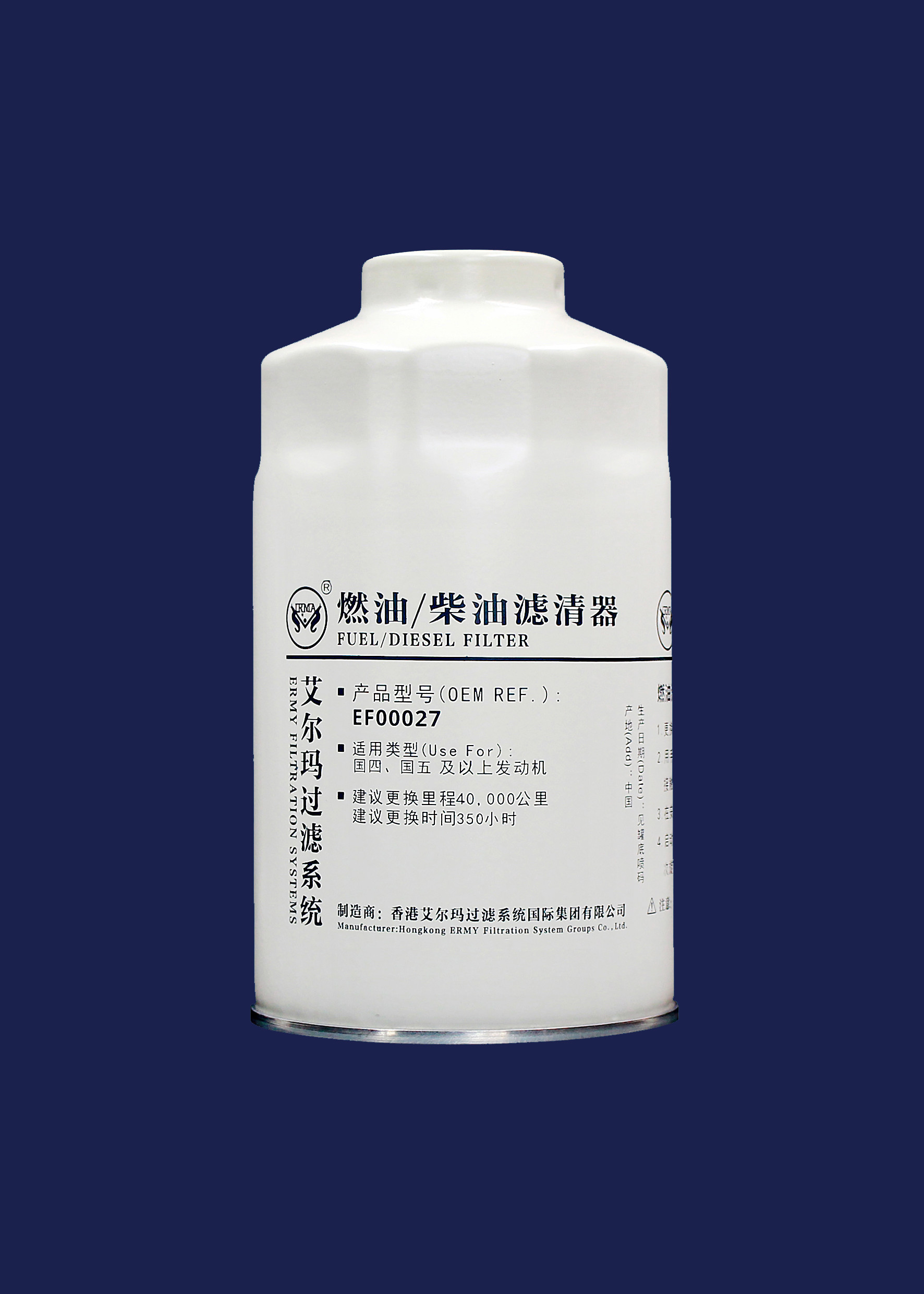 ODM Heavy Truck Industrial Equipment Filter FS26389 EF00027