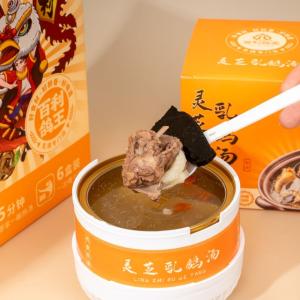 Wholesale Instant Healthy Meal Tonic Soup Energy Boost Gut Health Friendly For Busy Lifestyles from china suppliers
