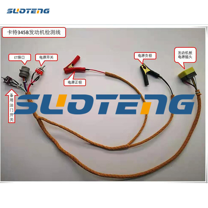 E345B Excavator Engine Test Harness