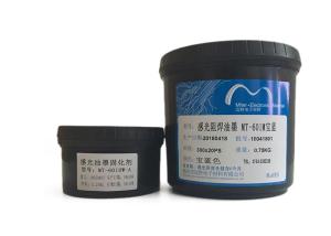 Wholesale Blue Color Photosensitive Solder Mask , Liquid Solder Resist Mask PCB Ink from china suppliers