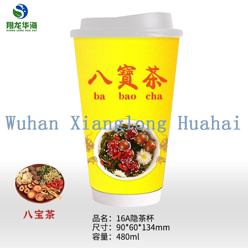 Roll Diameter 1200mm 190gsm 210gsm Paper Cup Making Machine