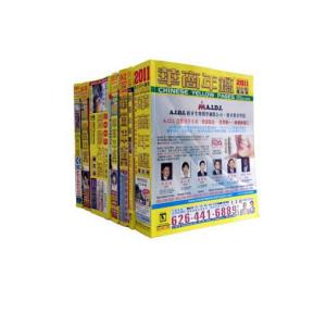 Wholesale Small book printing, tiny yellow cover book printing, mini comic book printing, printing pocket book Beijing factory from china suppliers