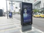 Floor Standing Outdoor Digital Signage Kiosk Wifi LCD Advertising Display